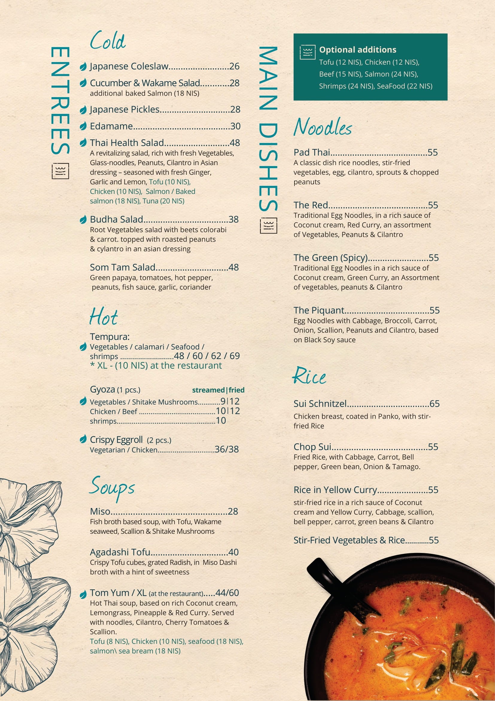 starters menu